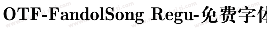 OTF-FandolSong Regu字体转换